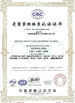 चीन Shenzhen Yimingda Industrial &amp; Trading Development Co., Limited प्रमाणपत्र